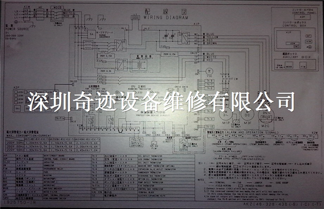 日本大金AKZ438-T1-D253A油冷机维修_5