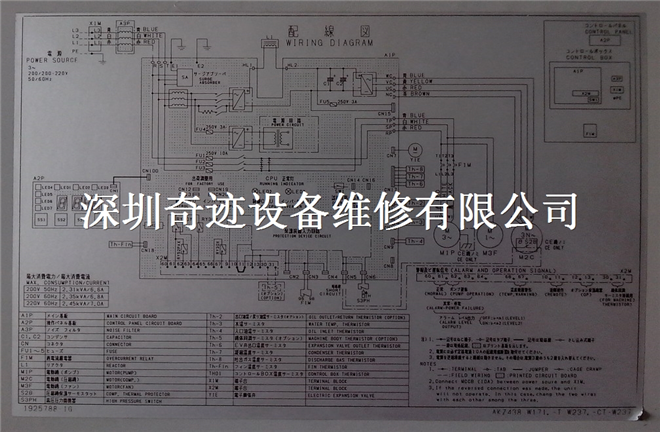 日本大金AKZ438-W171-1油冷机维修_7